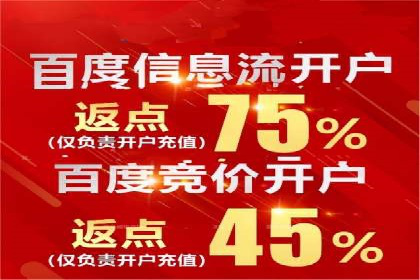 信息流广告投放策略实战技巧解析